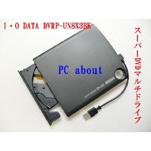 外部電源不要 高速読み DVD&amp;CD書き込み可【外付け USB 2.0 CD-RW/DVD+R　DL...
