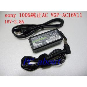 SONY 100%純正 VGP-AC16V11 16V 2.8A  スリムスマートACアダプターVG...