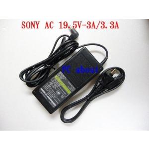 SONY純正旧19.5V 3A多機種対応モデル SVF14N19DJS対応/VGP-AC19V75/VJ8AC19V77/VGP-AC19V67などと互換可能｜pcaboutshop