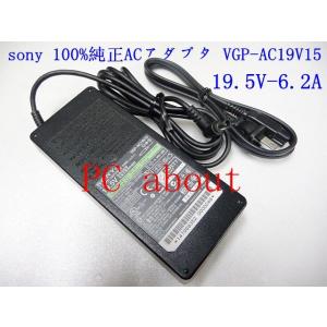SONY（ソニー） SONY VAIO 純正 AC ADAPTER 19.5V~3.3A VGP-AC19V48