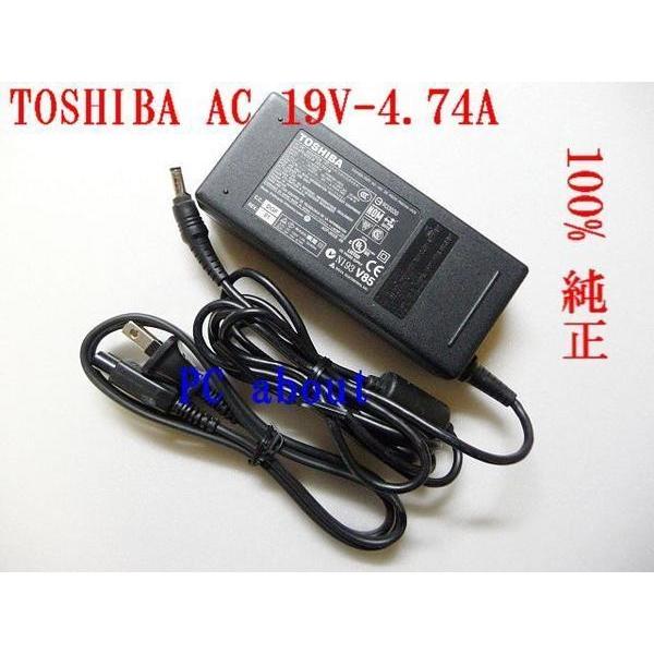 東芝 純正ACアダプター PA3516U-1ACA/PA5035U-1ACA/PA3716U-1AC...