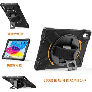 アイパッド / iPad / A16/ 第10...の詳細画像5