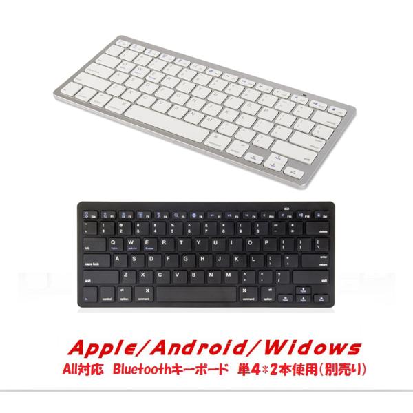 【送料無料】ios/Windows/Android OS全て対応 Bluetooth キーボード  ...