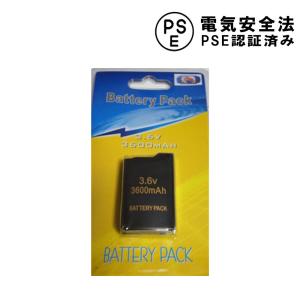 PSP1000専用 大容量互換予備 バッテリー 3.7V 3600mAh/1200mAh