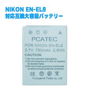 ニコン EN-EL8 バッテリー NIKON EN-EL8 互換バッテリー 750mAh Coolp...