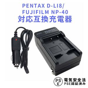 SONY NP-BD1/NP-FT1 対応互換急速充電器Cyber-shot DSC-G3 SC-T90 DSC