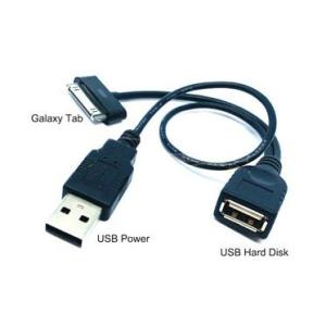 送料無料  GalaxyTab OTG 用 USBオス＆USB メス to GALAXY Tabケー...