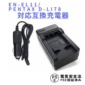 SONY Cyber-shot DSC-T900 ブラウン バッテリー 充電器 Amazon.com: Battery Charger for Sony Cyber-Shot DSC-T9, DSC-T10