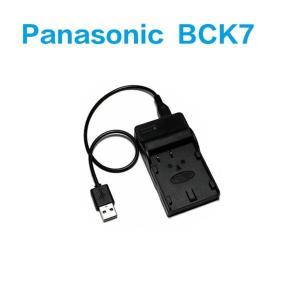 Panasonic BCK7対応 互換USB充電器☆USBバッテリーチャージャー｜pcastore