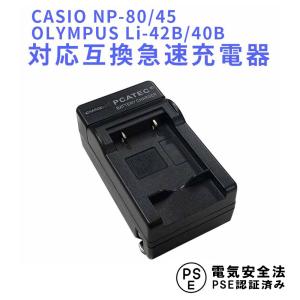 【中古】OLYMPUS デジタルカメラ STYLUS1用 コンバージョンレンズアダプター CLA-13 Amazon | OLYMPUS デジタルカメラ STYLUS1用 コンバージョンレンズ