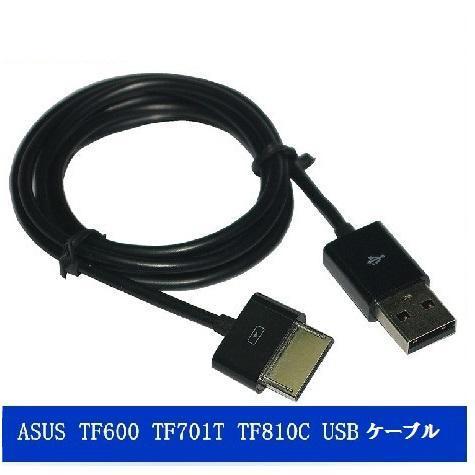 ASUS Tab TF600/TF701/TF810C 用USB充電&amp;データケーブル 1.0m 黒