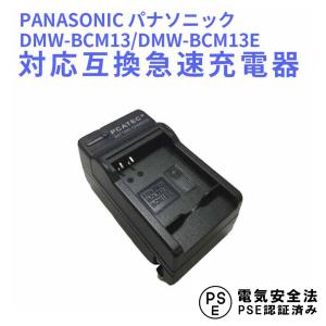 TKG」 PANASONIC DMC-LX7用オートレンズキャップ 自動開閉式 Lens Cap