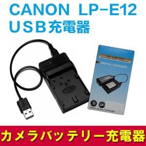 DC17 IXY DIGITAL 200a 300a 320 400 450 30a等対応USB充電器 : didica