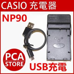 キャノン 互換充電器 CANON BP-808 対応 iVIS HF G10 G20 M31 M32 M41