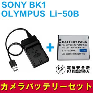 オリンパス デジカメ USBケーブル 充電 デジタル用 OLYMPUS CB-USB8