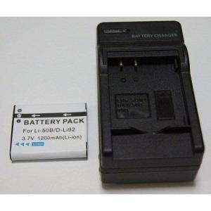 PENTAX　D-Li92対応互換バッテリー＆デジカメ用USB充電器セット
