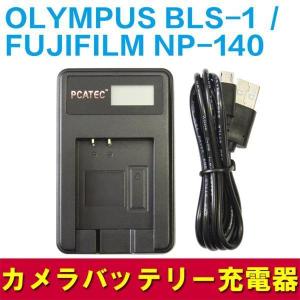 オリンパス CB-USB8 デジカメ 充電ケーブル 急速充電 高耐久 断線防止