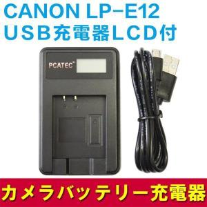 SANYO SANYO DB-L20 対応互換急速充電器☆DMC-DMX-CA8 / DMX-CA9
