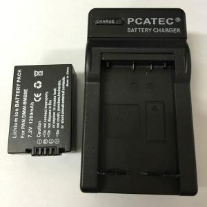 PANASONIC　DMW-BMB9E DMW-BMB9 互換バッテリー＆充電器セット｜pcastore