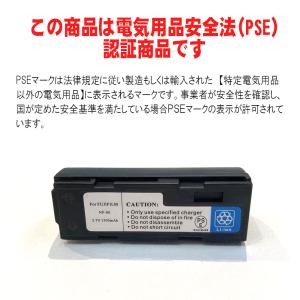 フジフィルムNP-80 リコーDB-20 互換...の詳細画像2
