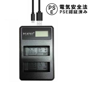 NIKON ニコン EN-EL14 EN-EL...の詳細画像1