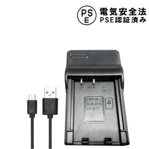 新品 Canon EOS Kiss X4 X5 X6i X7i LP-E8 バッテリー 充電器 LC