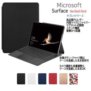 Surface Go Go2 Go3 兼用 Bluetoothキーボード付きケース タッチパッド