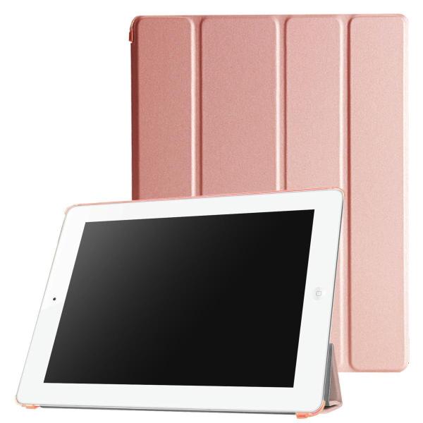 iPad ケース iPad 2/3/4世代（9.7inch) 兼用 三つ折スマートカバー PUレザー...