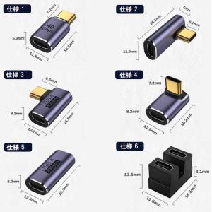USB 4.0 Type C 変換アダプタ1個...の詳細画像1