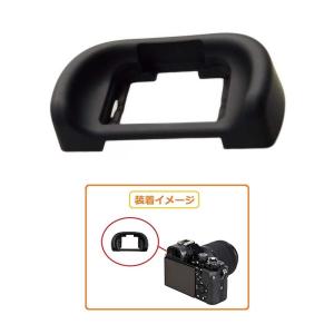 【送料無料】Nikon交換用 アイカ ップ N...の詳細画像2