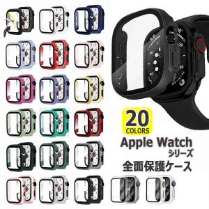 アップルウォッチ ウルトラ AppleWatch / Ultra3 /  Ultra2 /  Ultra / 49ｍｍ / ガラスフィルム一体型 ケース ウルトラ3 ウルトラ2　