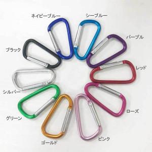 カラビナ10個セット 多用途 D形 カラビナ ...の詳細画像1