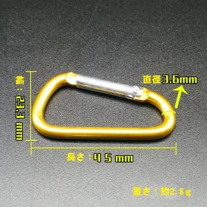 カラビナ10個セット 多用途 D形 カラビナ ...の詳細画像3
