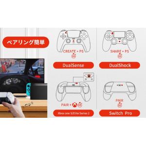 PS5/PS4/Switch/Switch l...の詳細画像4