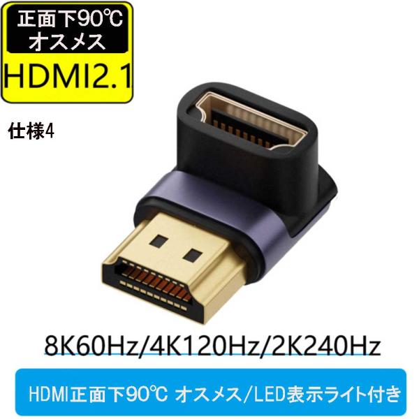 HDMI 8K UHD2.1 変換アダプタ 48Gbps 8K@60Hz 4K@120Hz 対応　H...