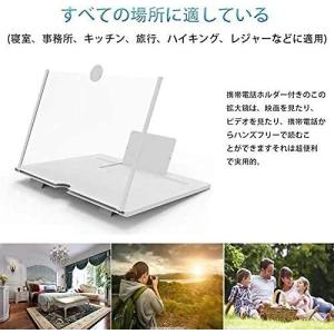 スマホ 拡大鏡 スマホ スクリーンアンプ スタ...の詳細画像3