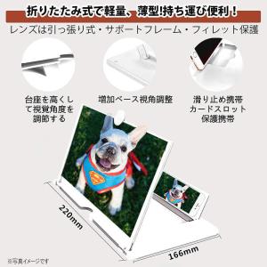 スマホ 拡大鏡 〜10インチまで対応 スクリー...の詳細画像1