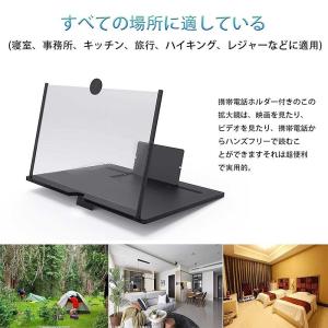 スマホ 拡大鏡 〜10インチまで対応 スクリー...の詳細画像2