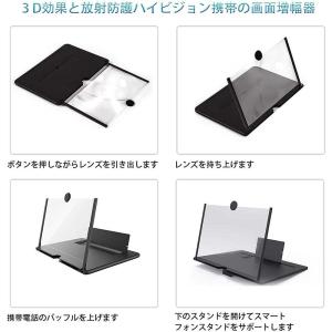 スマホ 拡大鏡 〜10インチまで対応 スクリー...の詳細画像3