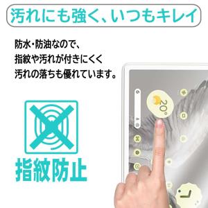 Google Pixel Tablet 10....の詳細画像1