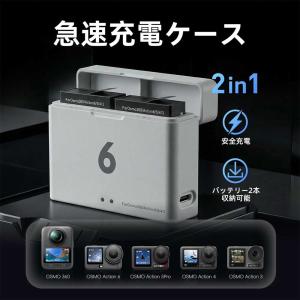 【PD急速充電対応】オズモ DJI Osmo ...の詳細画像1