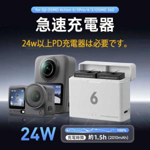 【PD急速充電対応】オズモ DJI Osmo ...の詳細画像2