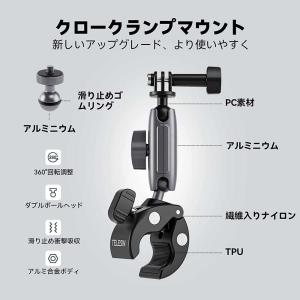送料無料 360°回転 クロークランプマウント...の詳細画像1