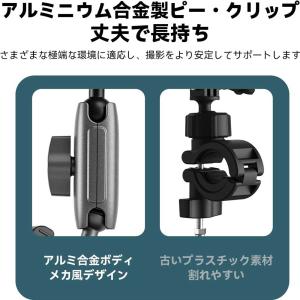 送料無料 360°回転 クロークランプマウント...の詳細画像2