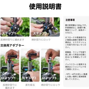 送料無料 360°回転 クロークランプマウント...の詳細画像4