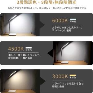 デスクライト led 3段階調色 高演色性 多...の詳細画像4