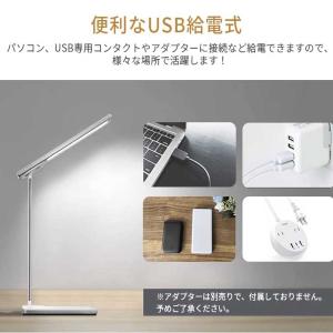 デスクライト led 3段階調色 高演色性 多...の詳細画像5