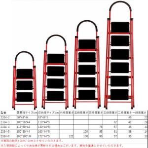 踏み台(四段) 脚立 折りたたみ 4段 ステッ...の詳細画像4