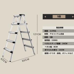 脚立5段 梯子 アルミ 脚立 折りたたみ ミニ...の詳細画像1