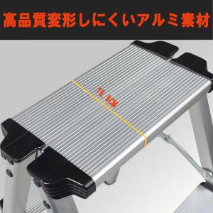 脚立5段 梯子 アルミ 脚立 折りたたみ ミニ...の詳細画像3